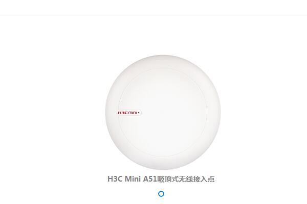 医院无线网络覆盖解决方案