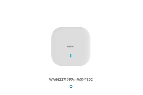 银行无线网络覆盖解决方案