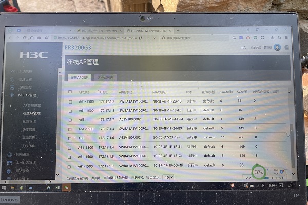 北京御汤山.熙园H3C华三无线网络覆盖安装工程